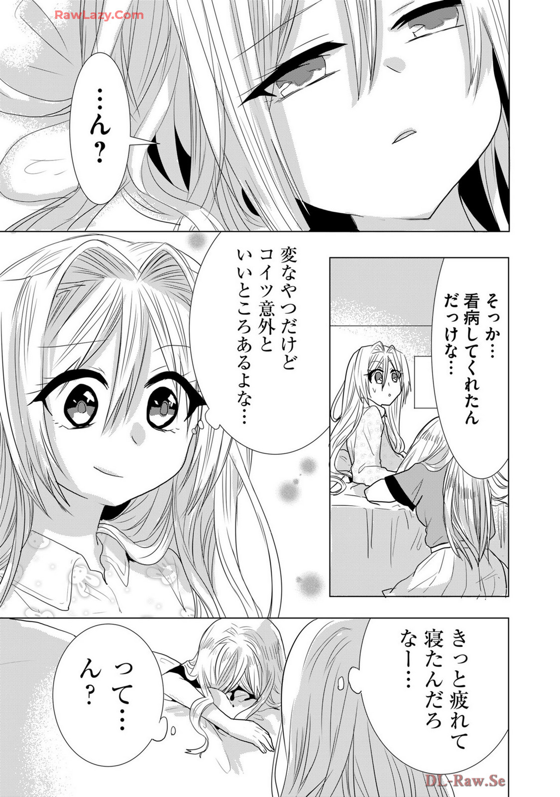 Usotsuki wa bakunyu no hajimari vol 1 to 3 page 306 - big breasts multi-work series hentai manga - read online free