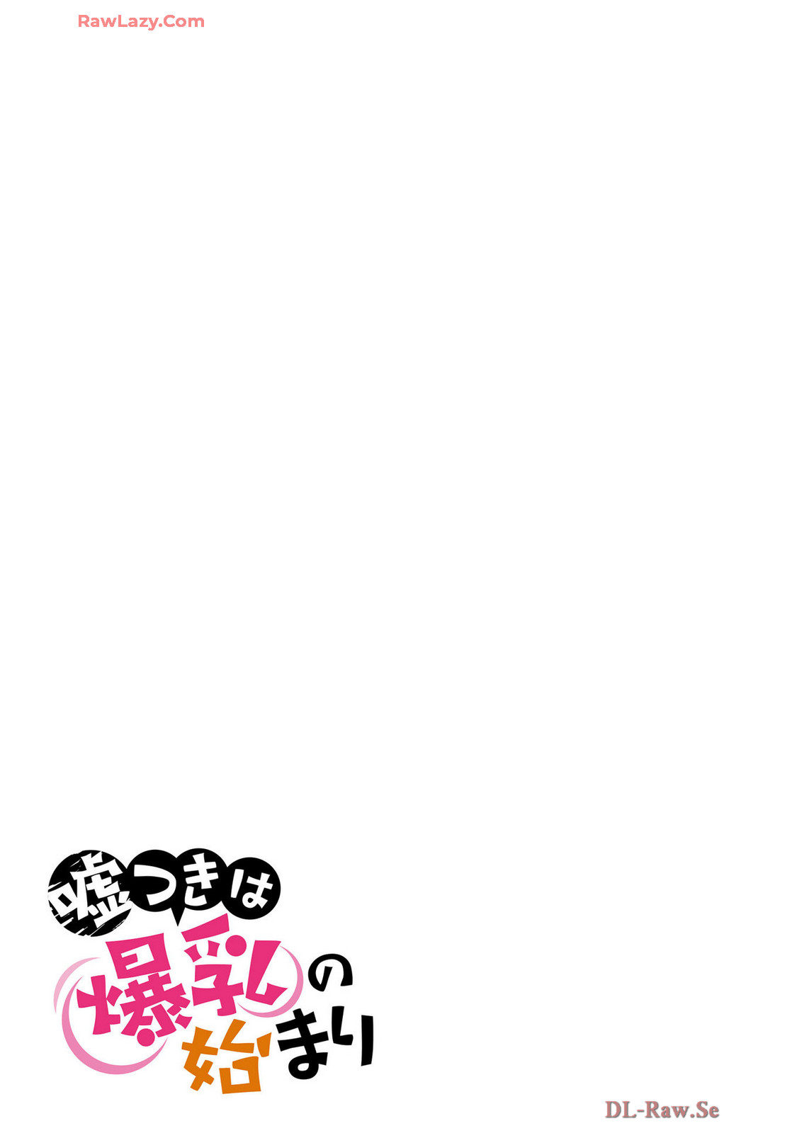 Usotsuki wa bakunyu no hajimari vol 1 to 3 page 309 - big breasts compilation hentai manga - read online free