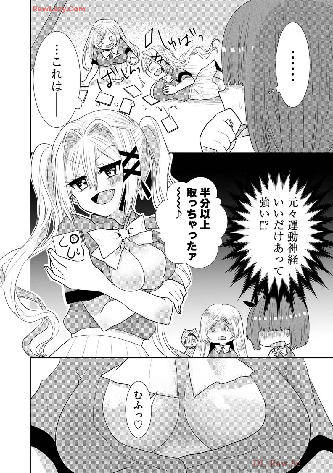 Usotsuki wa bakunyu no hajimari vol 1 to 3 page 319 - big breasts compilation hentai manga - read online free
