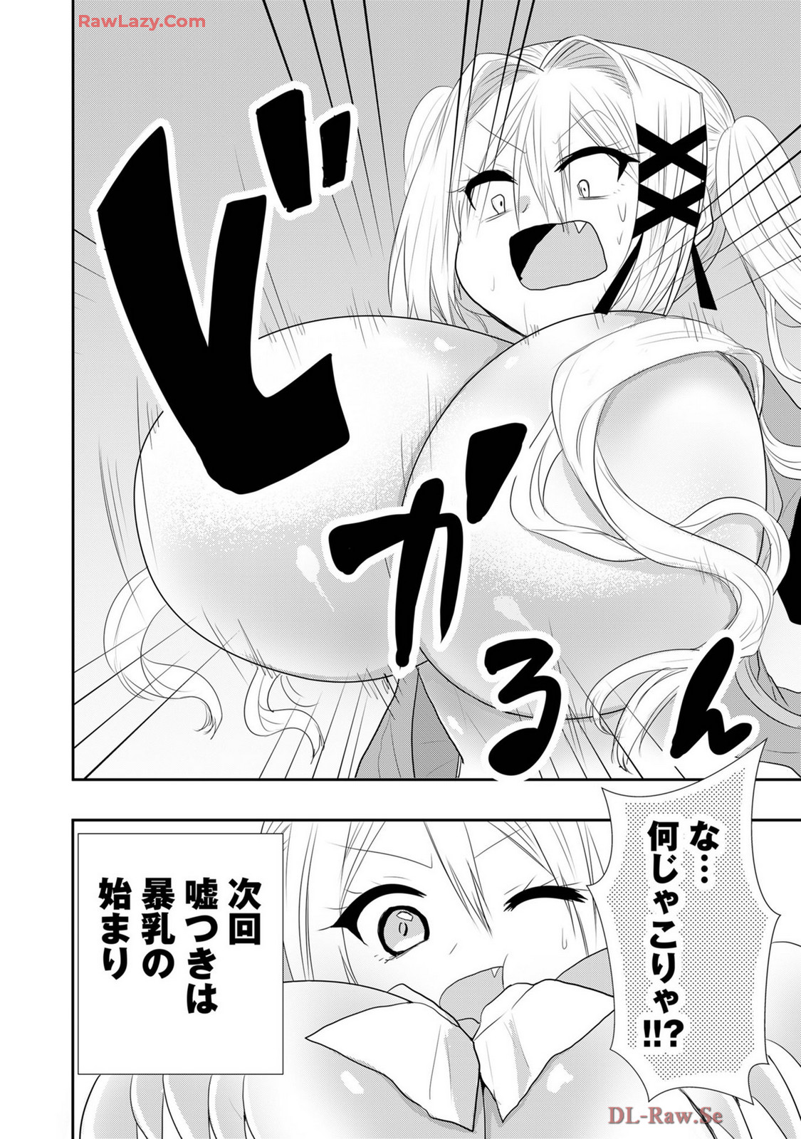 Usotsuki wa bakunyu no hajimari vol 1 to 3 page 321 - big breasts compilation hentai manga - read online free