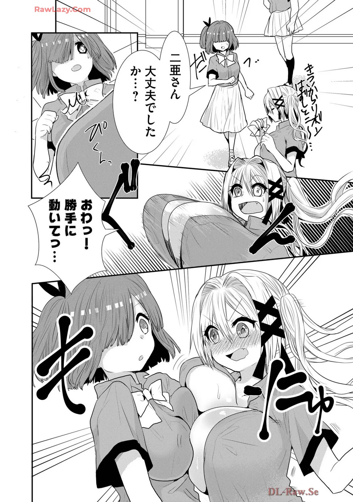 Usotsuki wa bakunyu no hajimari vol 1 to 3 page 323 - big breasts multi-work series hentai manga - read online free