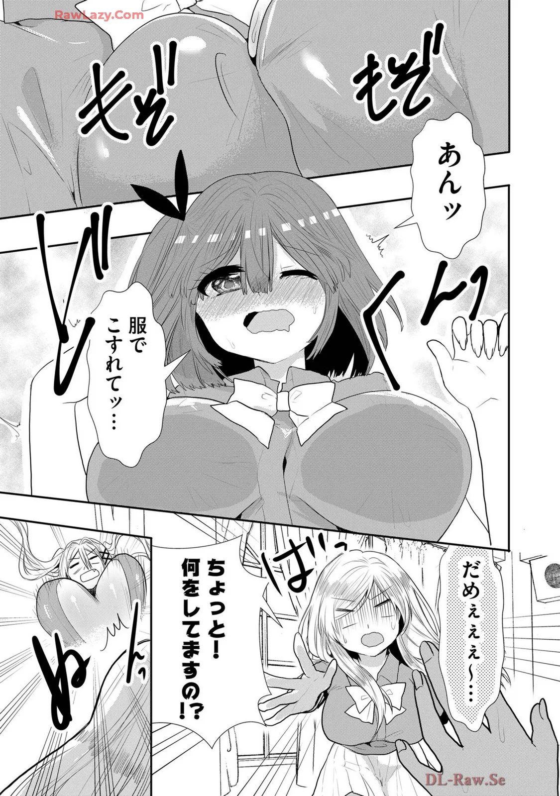 Usotsuki wa bakunyu no hajimari vol 1 to 3 page 324 - big breasts multi-work series hentai manga - read online free
