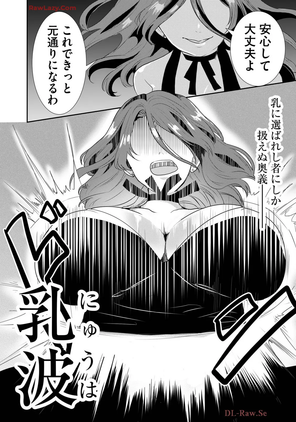 Usotsuki wa bakunyu no hajimari vol 1 to 3 page 331 - big breasts multi-work series hentai manga - read online free