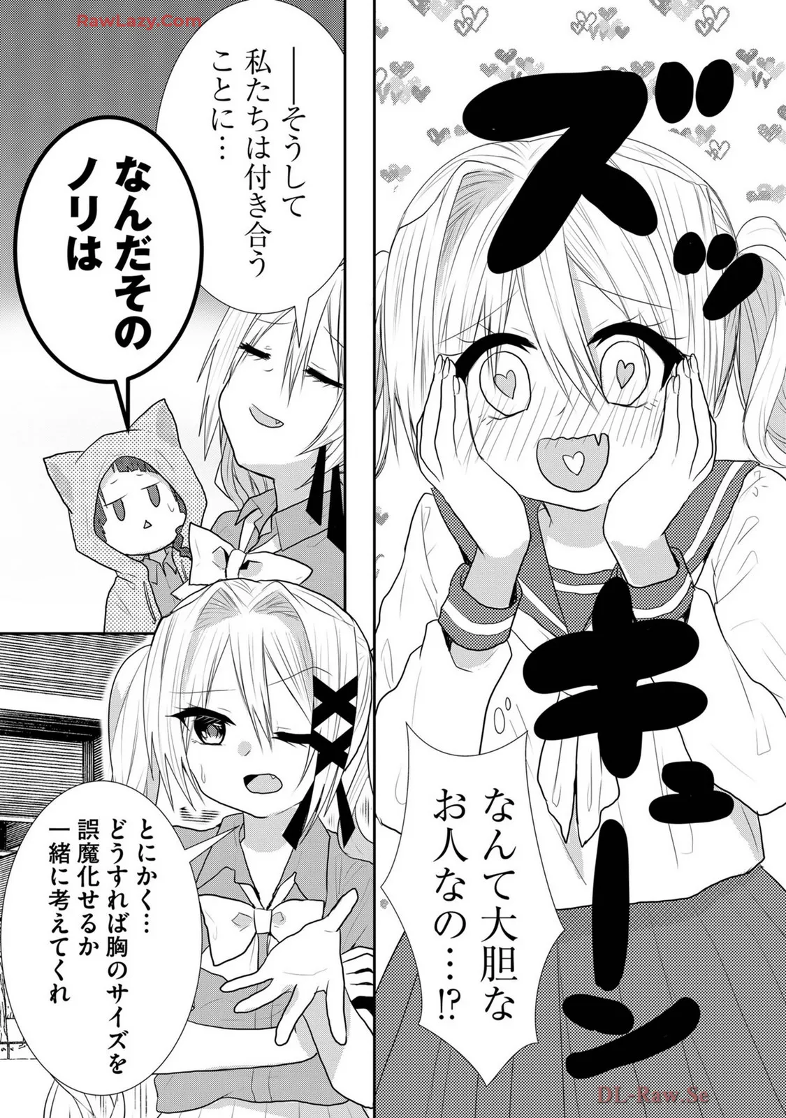 Usotsuki wa bakunyu no hajimari vol 1 to 3 page 340 - big breasts compilation hentai manga - read online free