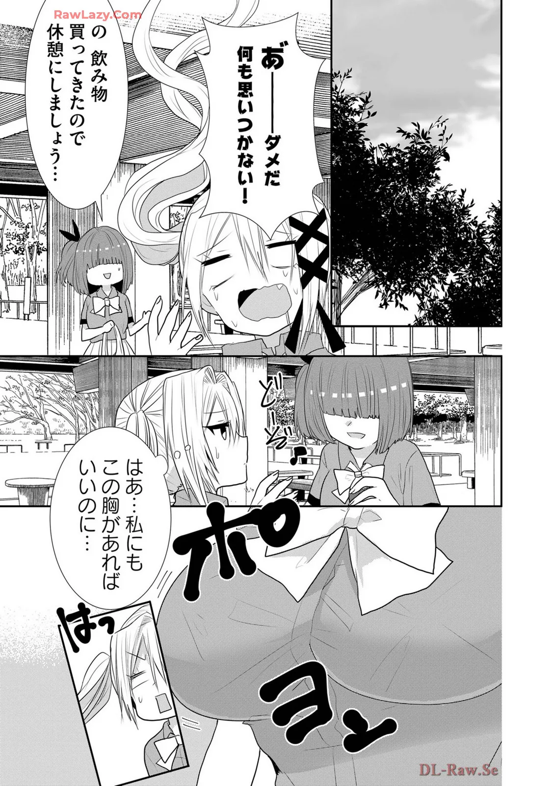 Usotsuki wa bakunyu no hajimari vol 1 to 3 page 342 - big breasts compilation hentai manga - read online free