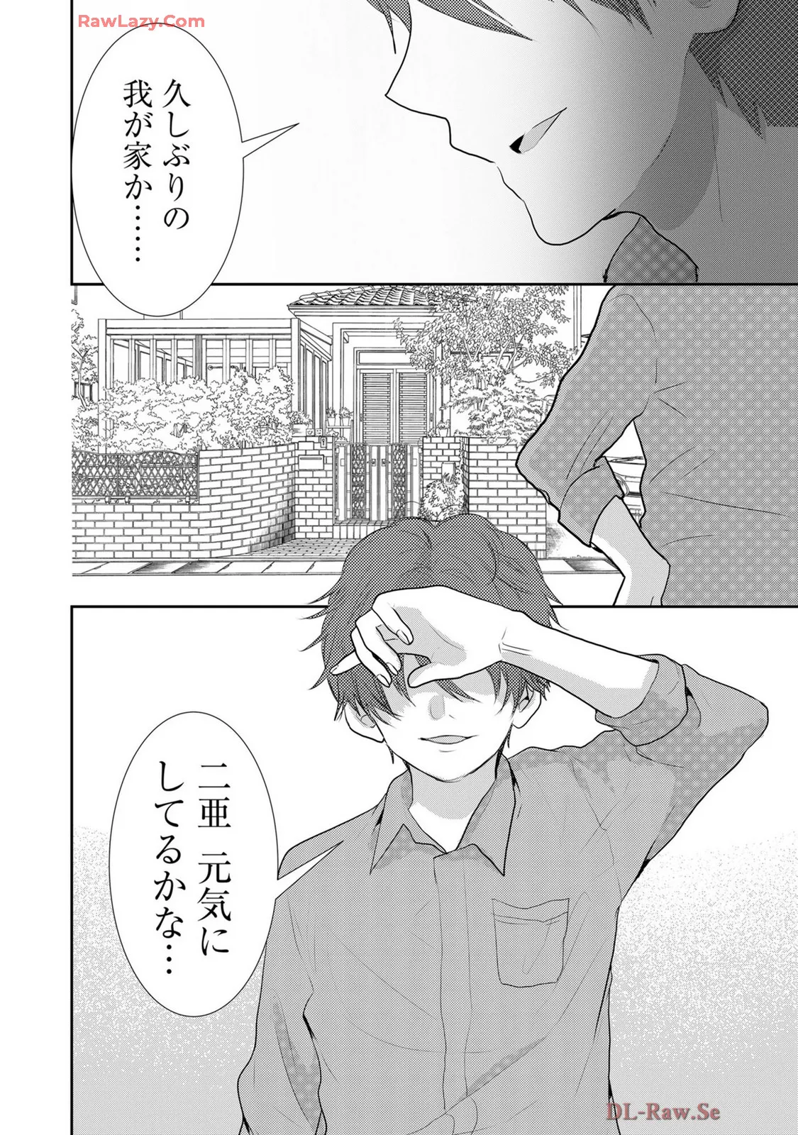 Usotsuki wa bakunyu no hajimari vol 1 to 3 page 345 - big breasts compilation hentai manga - read online free