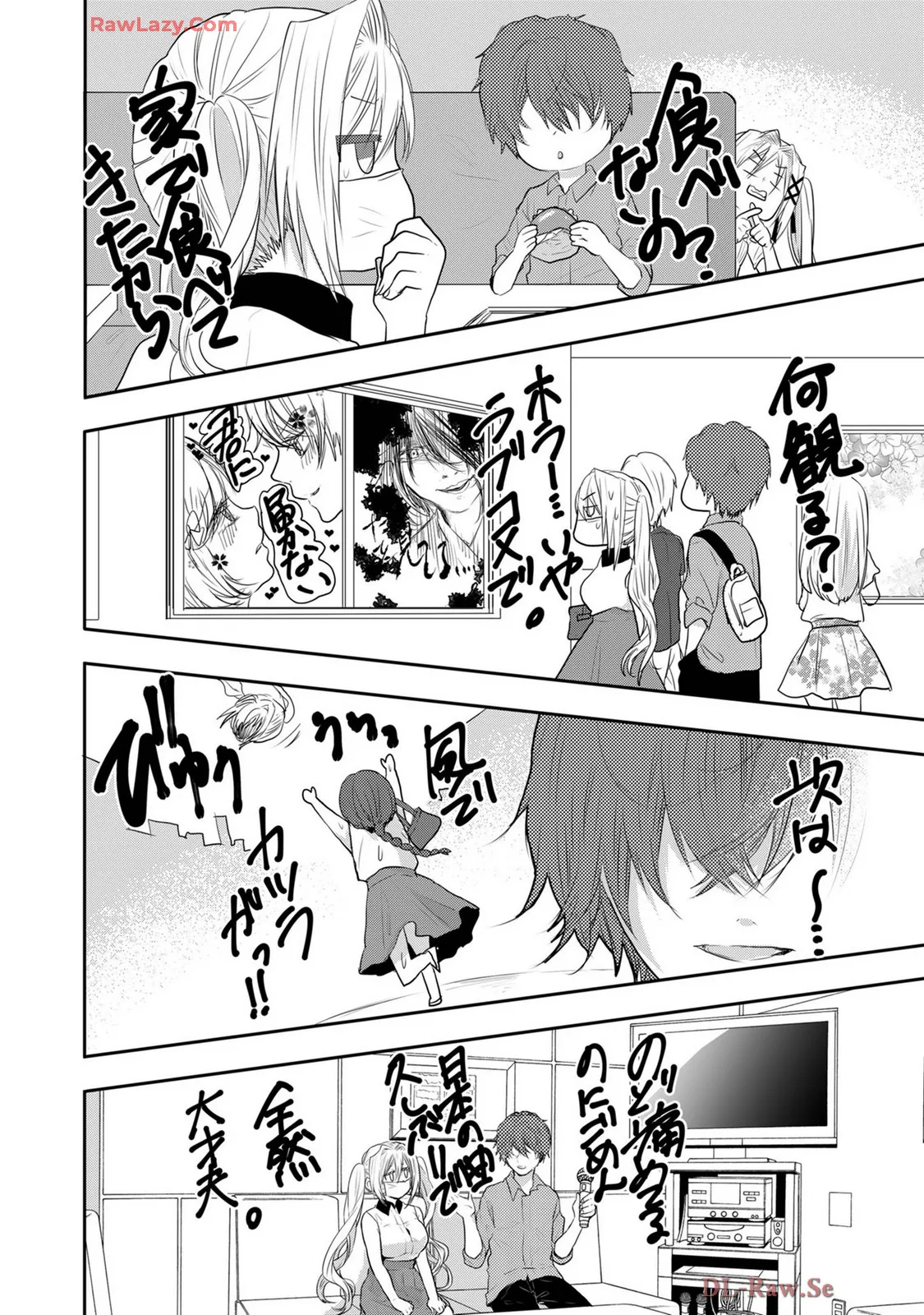 Usotsuki wa bakunyu no hajimari vol 1 to 3 page 351 - big breasts compilation hentai manga - read online free
