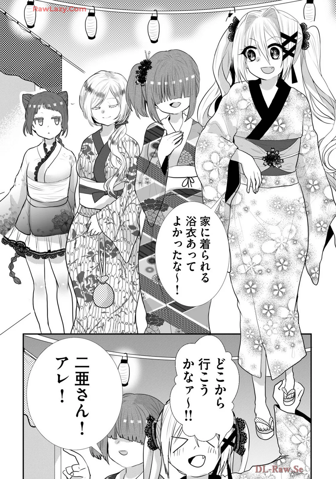 Usotsuki wa bakunyu no hajimari vol 1 to 3 page 360 - big breasts multi-work series hentai manga - read online free