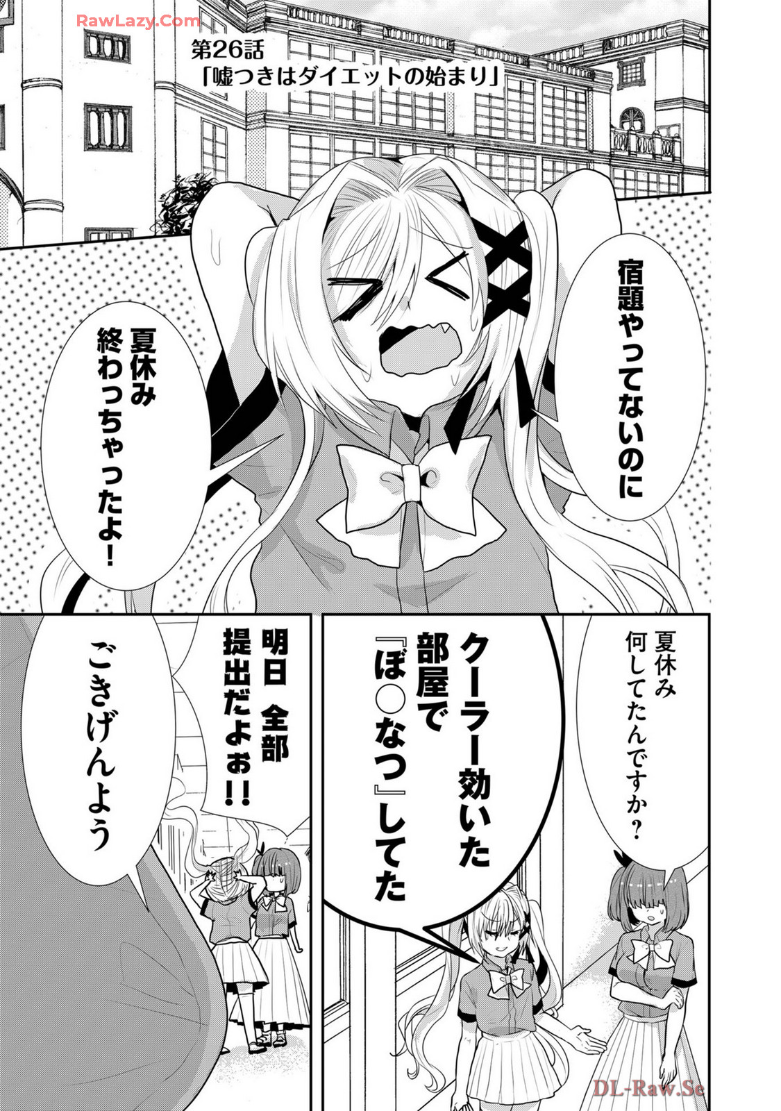 Usotsuki wa bakunyu no hajimari vol 1 to 3 page 370 - big breasts compilation hentai manga - read online free