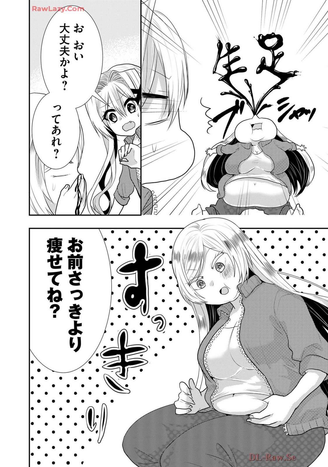 Usotsuki wa bakunyu no hajimari vol 1 to 3 page 379 - big breasts compilation hentai manga - read online free