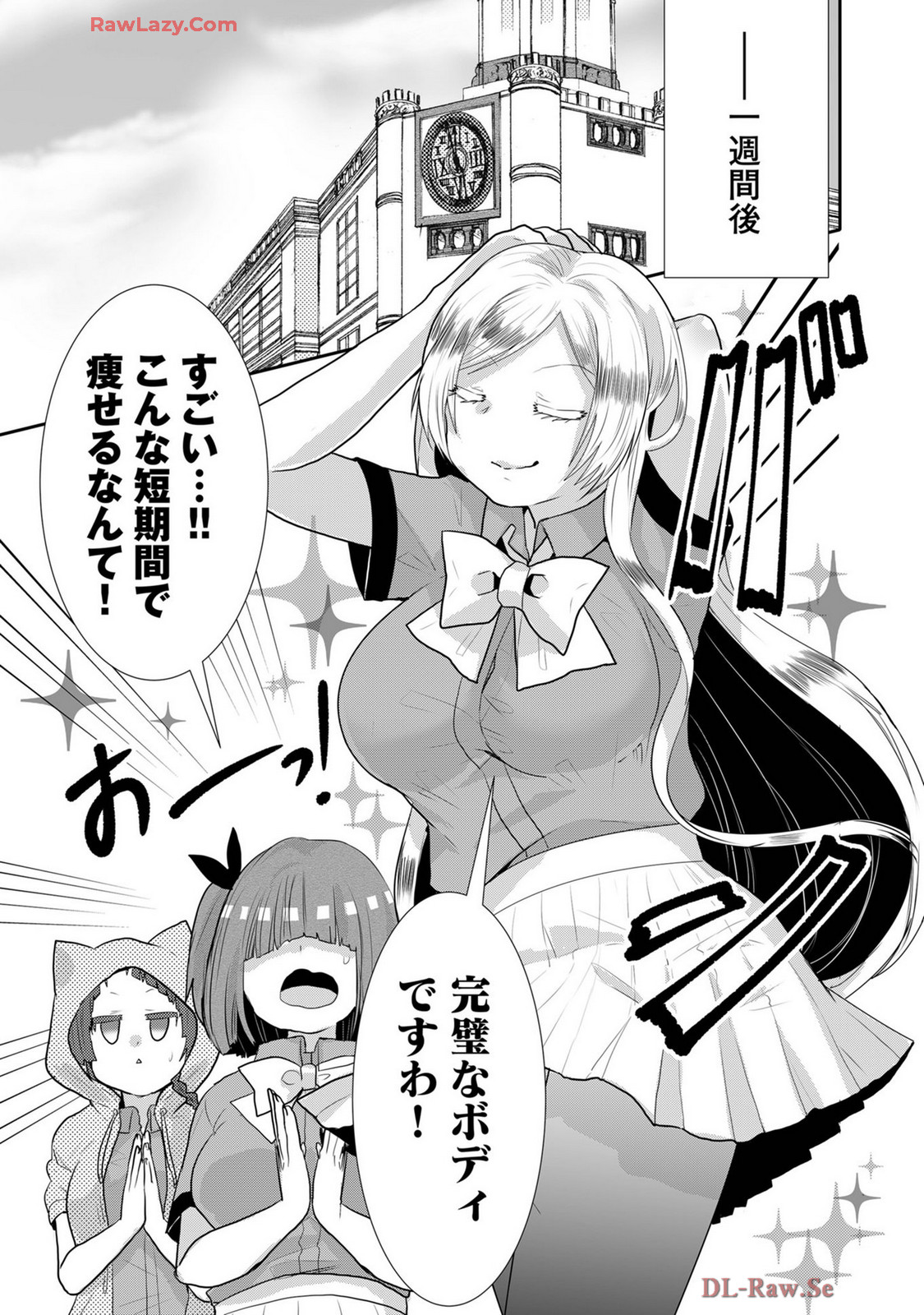 Usotsuki wa bakunyu no hajimari vol 1 to 3 page 380 - big breasts compilation hentai manga - read online free