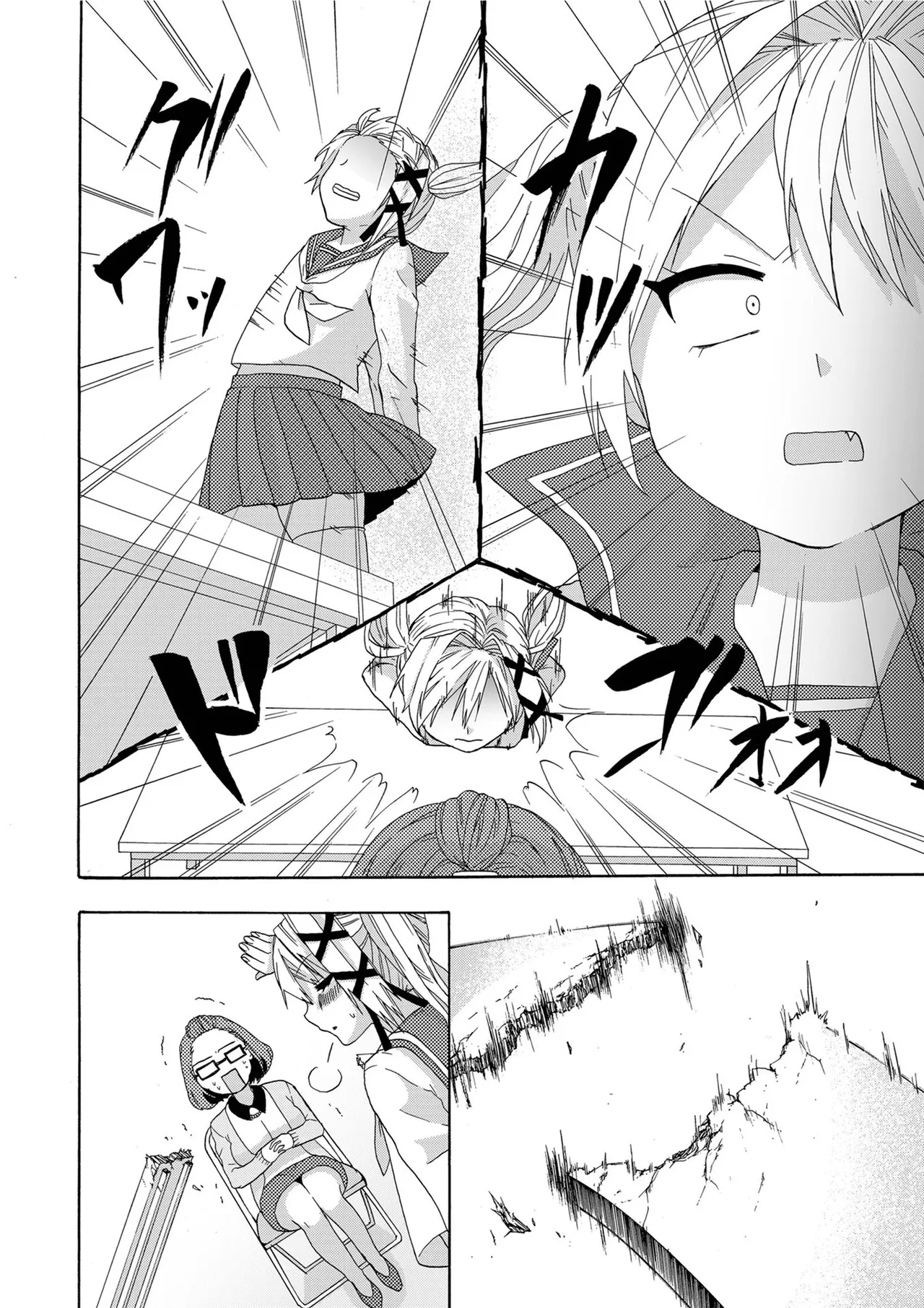 Usotsuki wa bakunyu no hajimari vol 1 to 3 page 39 - big breasts compilation hentai manga - read online free