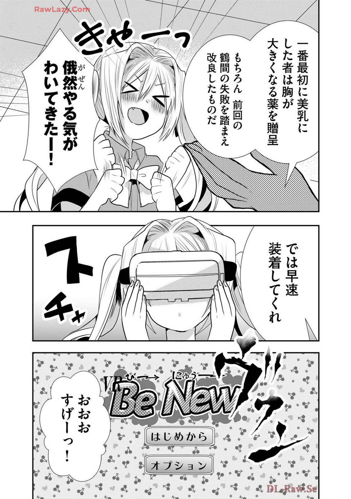 Usotsuki wa bakunyu no hajimari vol 1 to 3 page 399 - big breasts compilation hentai manga - read online free