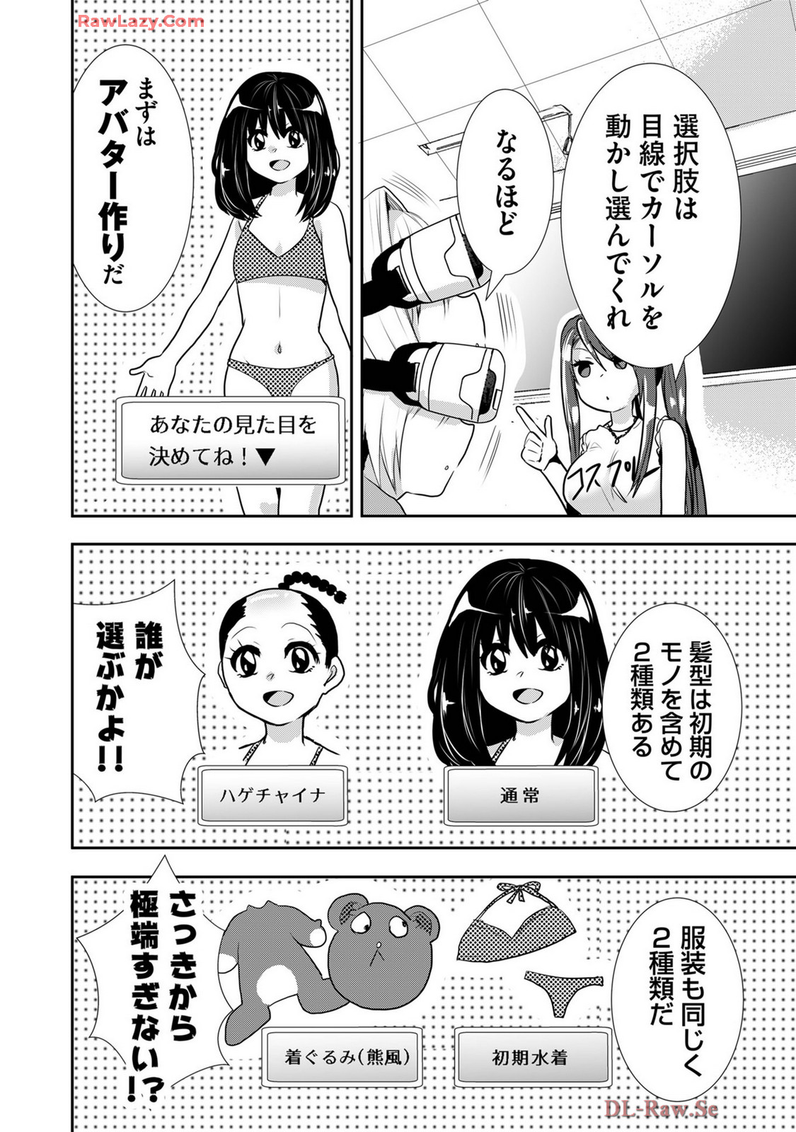 Usotsuki wa bakunyu no hajimari vol 1 to 3 page 400 - big breasts compilation hentai manga - read online free