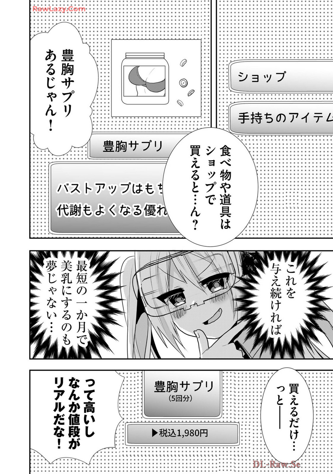 Usotsuki wa bakunyu no hajimari vol 1 to 3 page 404 - big breasts compilation hentai manga - read online free