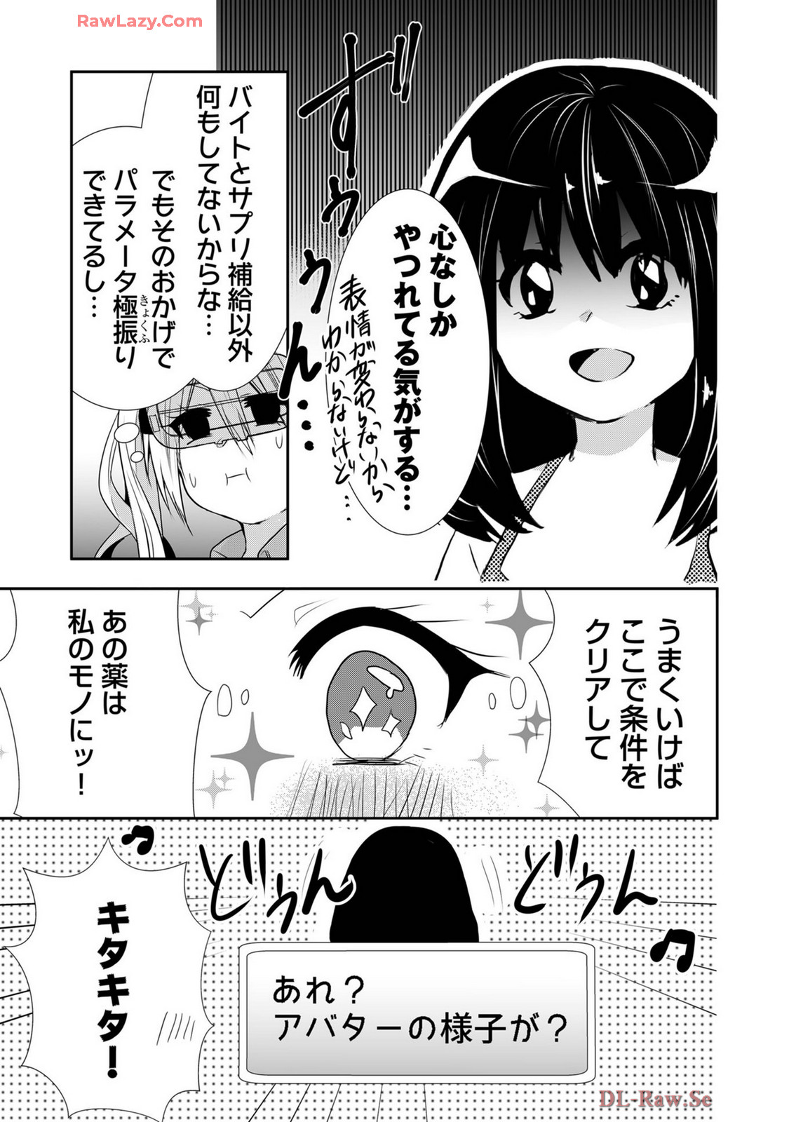 Usotsuki wa bakunyu no hajimari vol 1 to 3 page 407 - big breasts compilation hentai manga - read online free