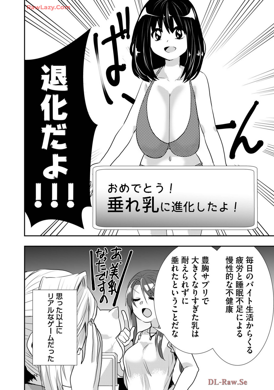 Usotsuki wa bakunyu no hajimari vol 1 to 3 page 408 - big breasts compilation hentai manga - read online free