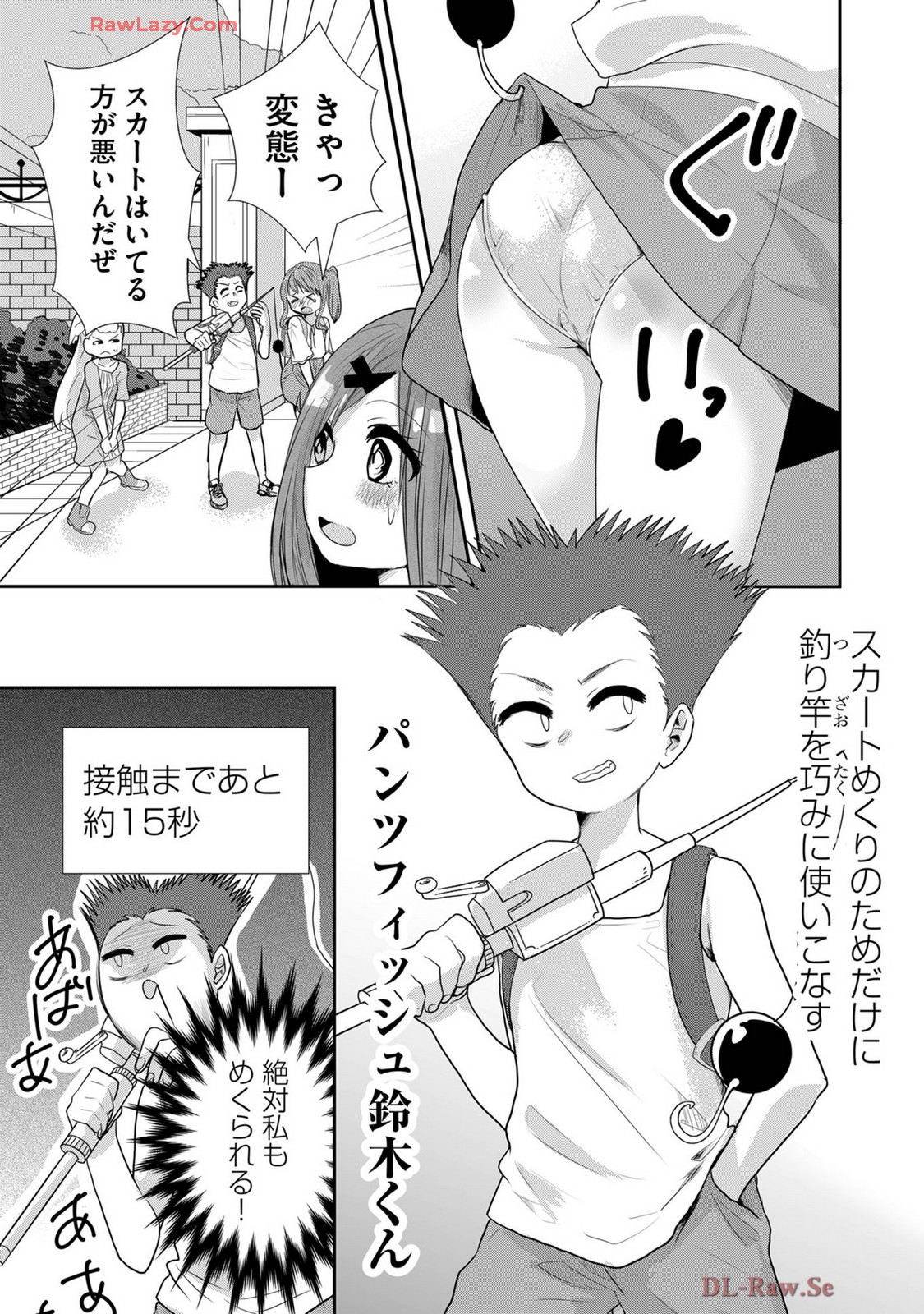 Usotsuki wa bakunyu no hajimari vol 1 to 3 page 413 - big breasts compilation hentai manga - read online free