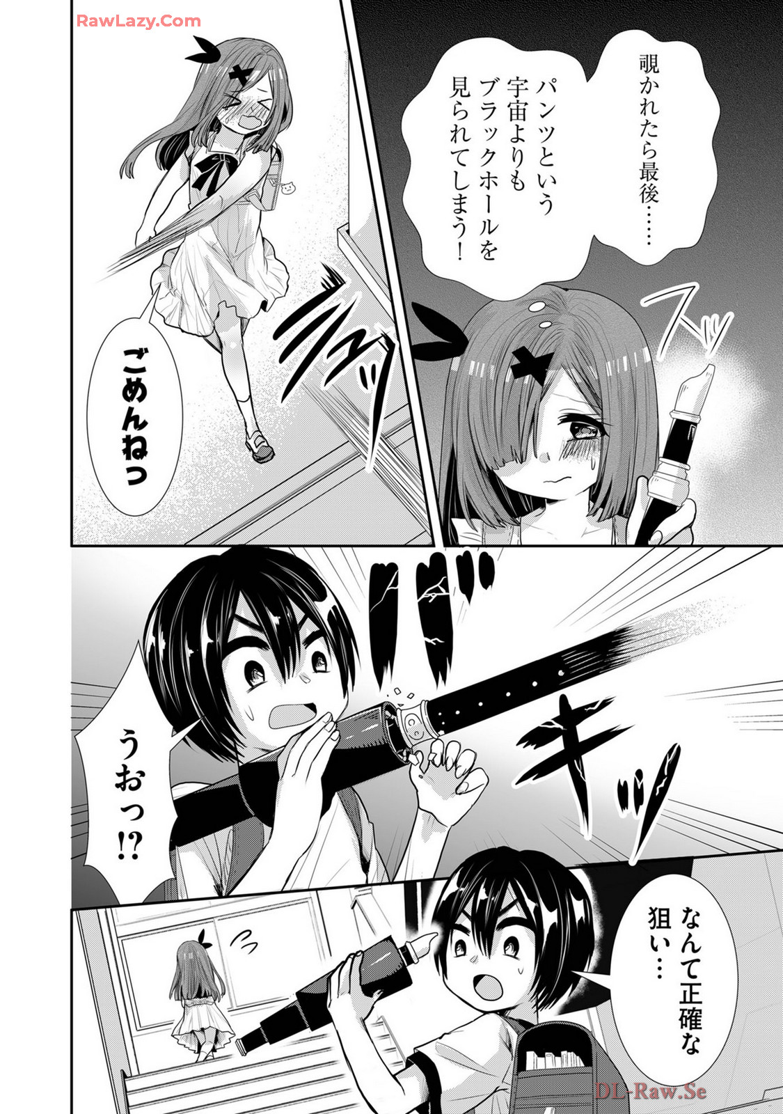 Usotsuki wa bakunyu no hajimari vol 1 to 3 page 416 - big breasts compilation hentai manga - read online free