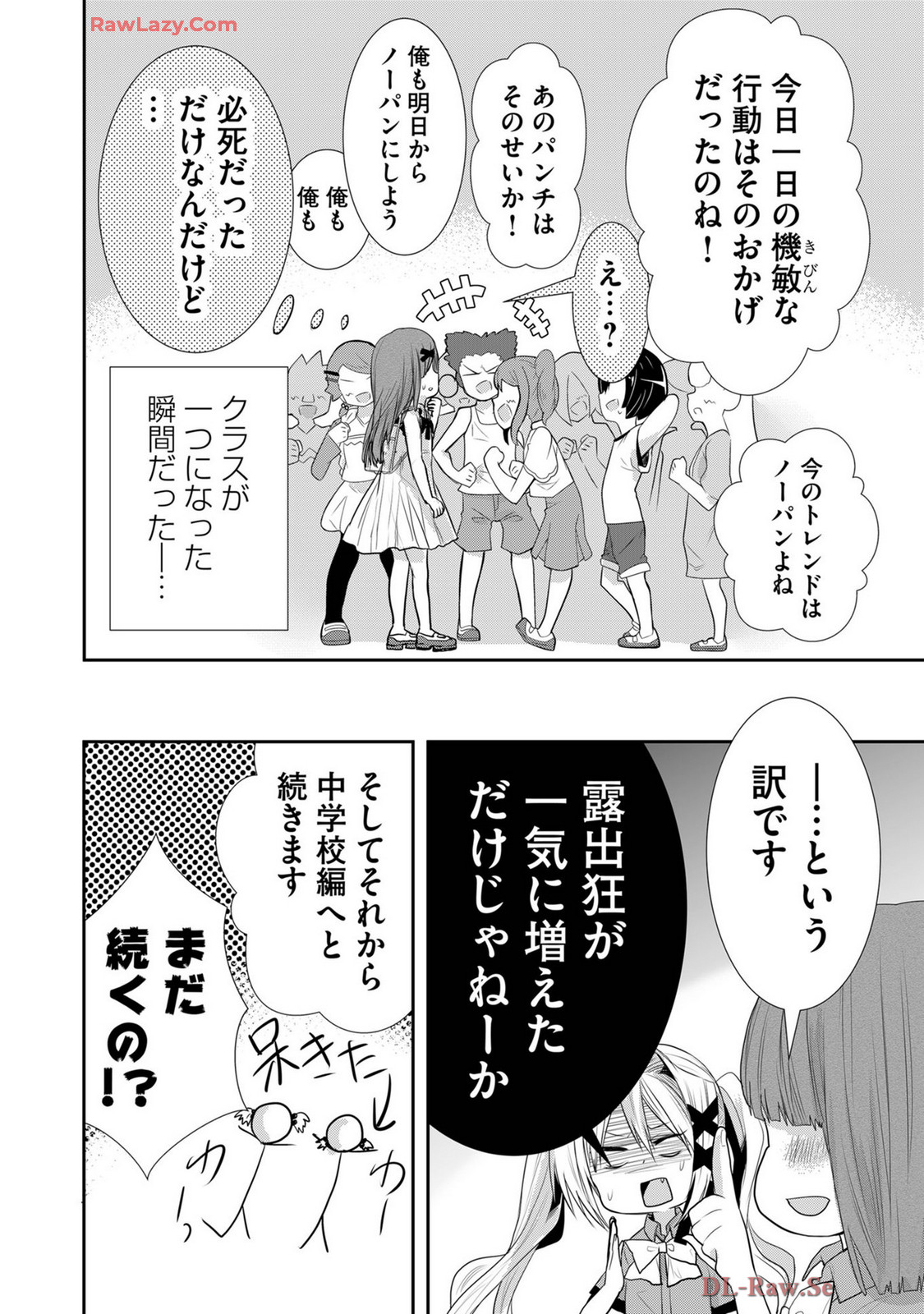 Usotsuki wa bakunyu no hajimari vol 1 to 3 page 420 - big breasts compilation hentai manga - read online free