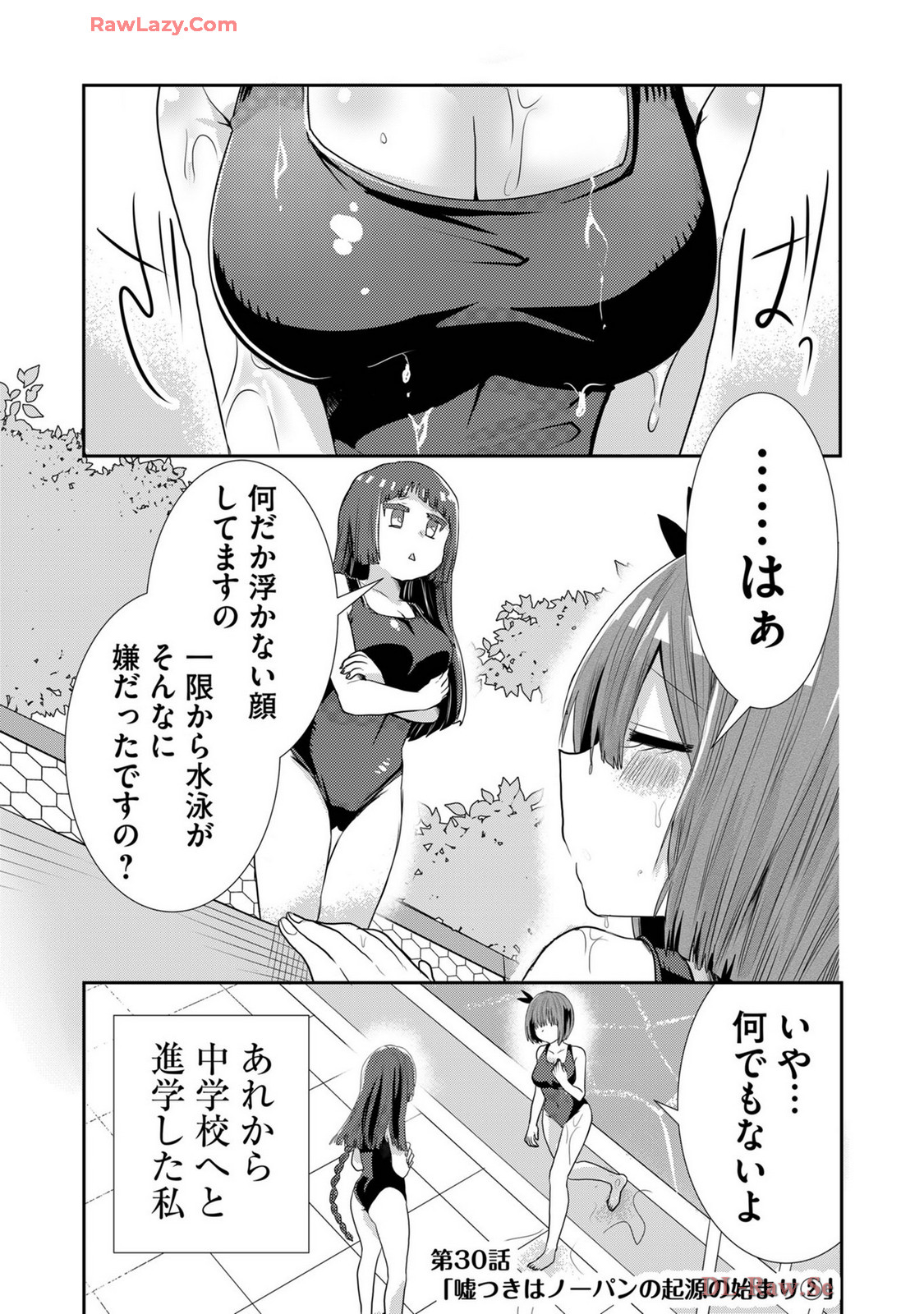 Usotsuki wa bakunyu no hajimari vol 1 to 3 page 421 - big breasts compilation hentai manga - read online free