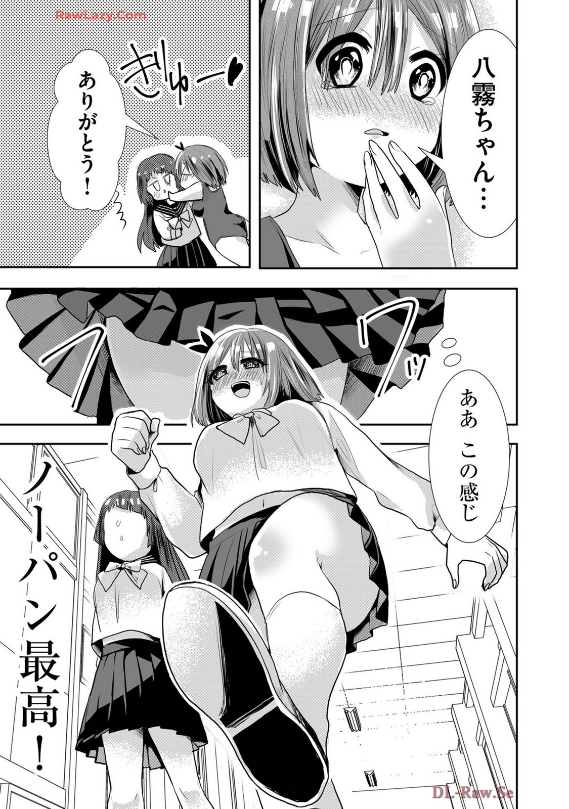 Usotsuki wa bakunyu no hajimari vol 1 to 3 page 427 - big breasts compilation hentai manga - read online free