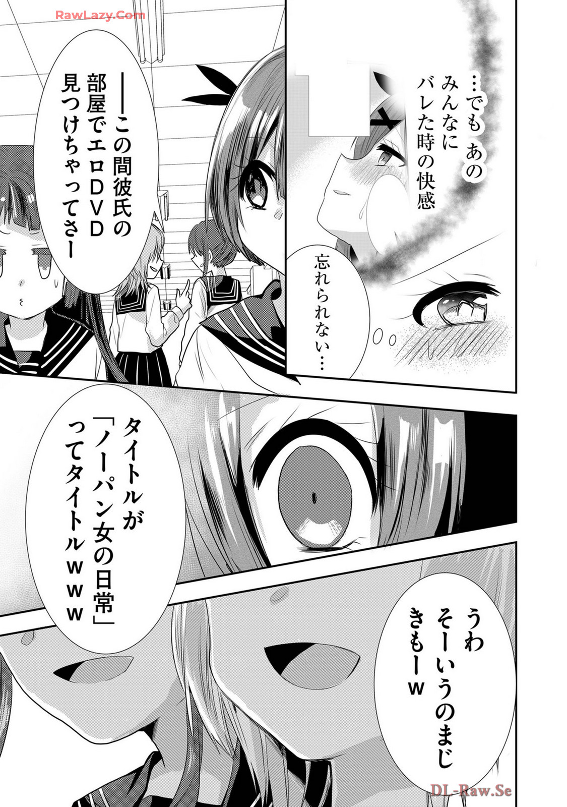 Usotsuki wa bakunyu no hajimari vol 1 to 3 page 429 - big breasts compilation hentai manga - read online free