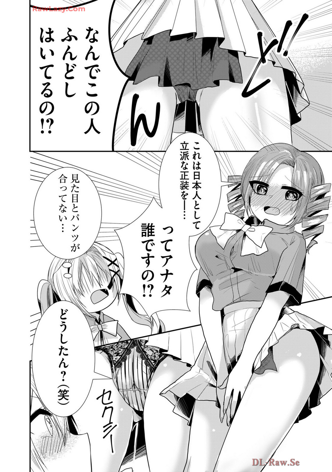 Usotsuki wa bakunyu no hajimari vol 1 to 3 page 436 - big breasts compilation hentai manga - read online free