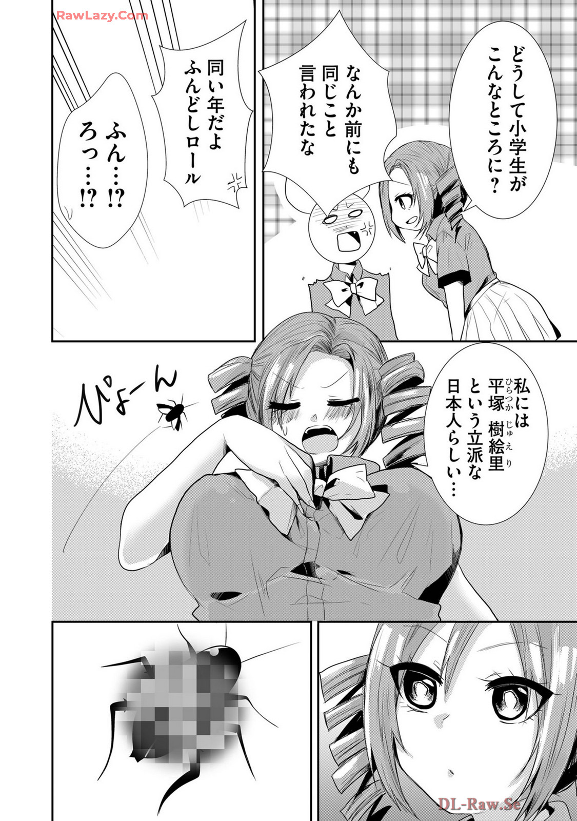 Usotsuki wa bakunyu no hajimari vol 1 to 3 page 438 - big breasts compilation hentai manga - read online free