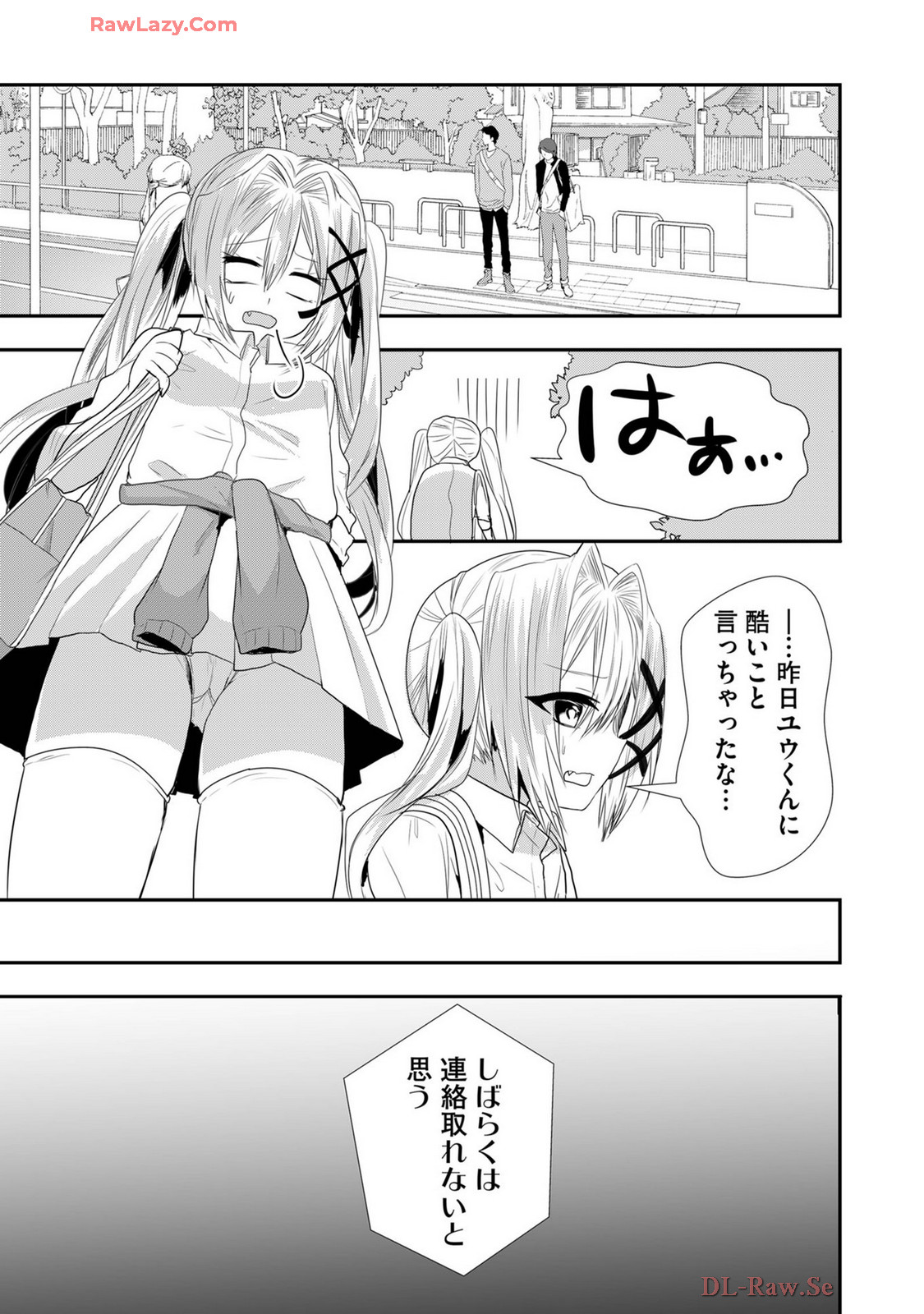 Usotsuki wa bakunyu no hajimari vol 1 to 3 page 485 - big breasts compilation hentai manga - read online free