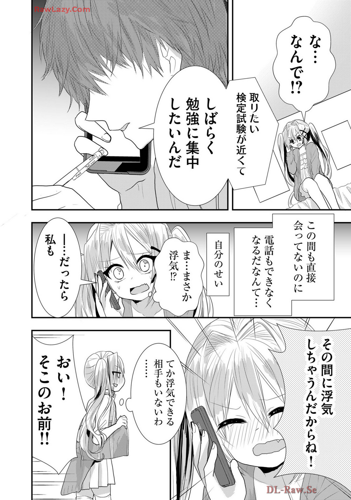Usotsuki wa bakunyu no hajimari vol 1 to 3 page 486 - big breasts compilation hentai manga - read online free