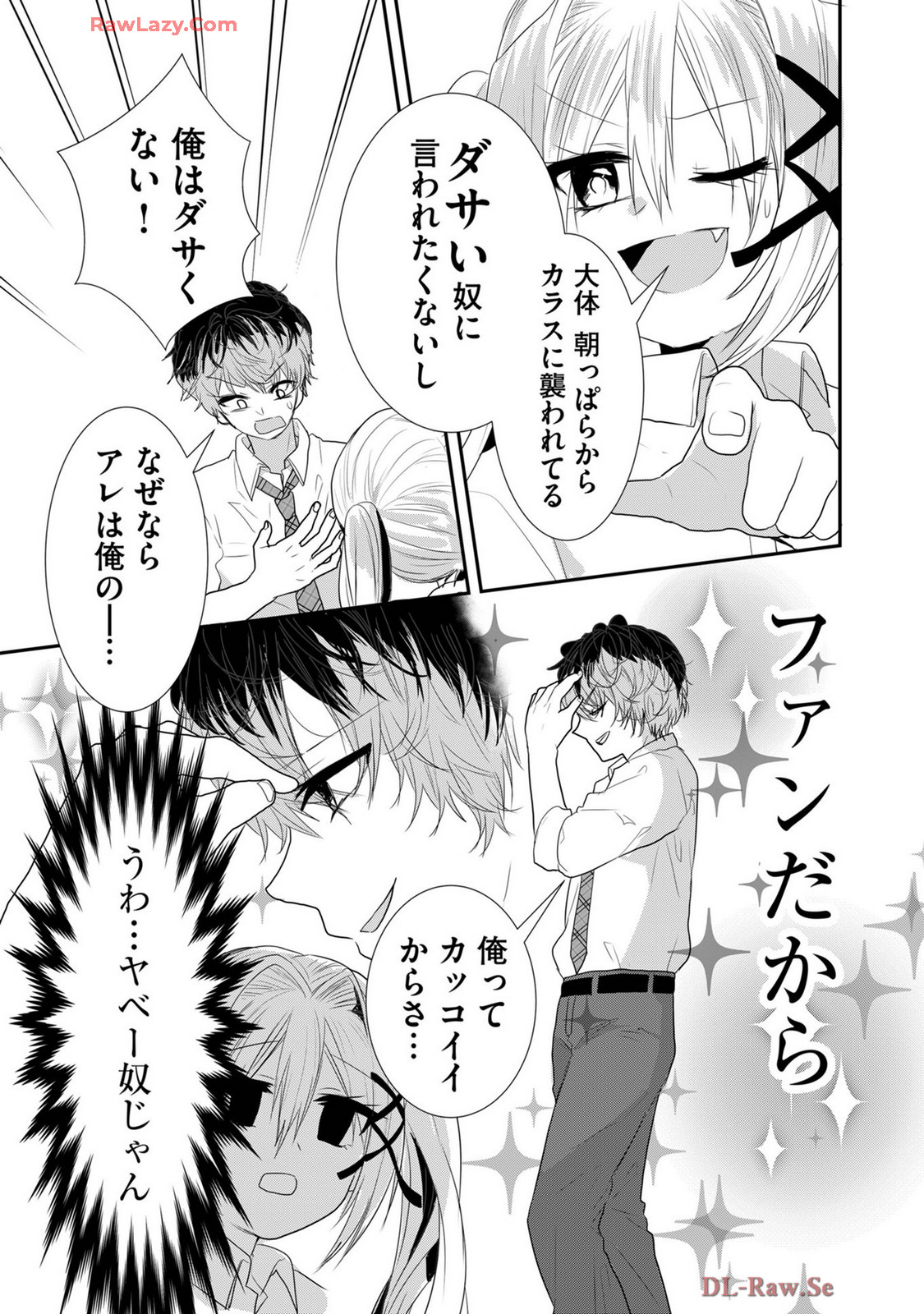 Usotsuki wa bakunyu no hajimari vol 1 to 3 page 489 - big breasts compilation hentai manga - read online free