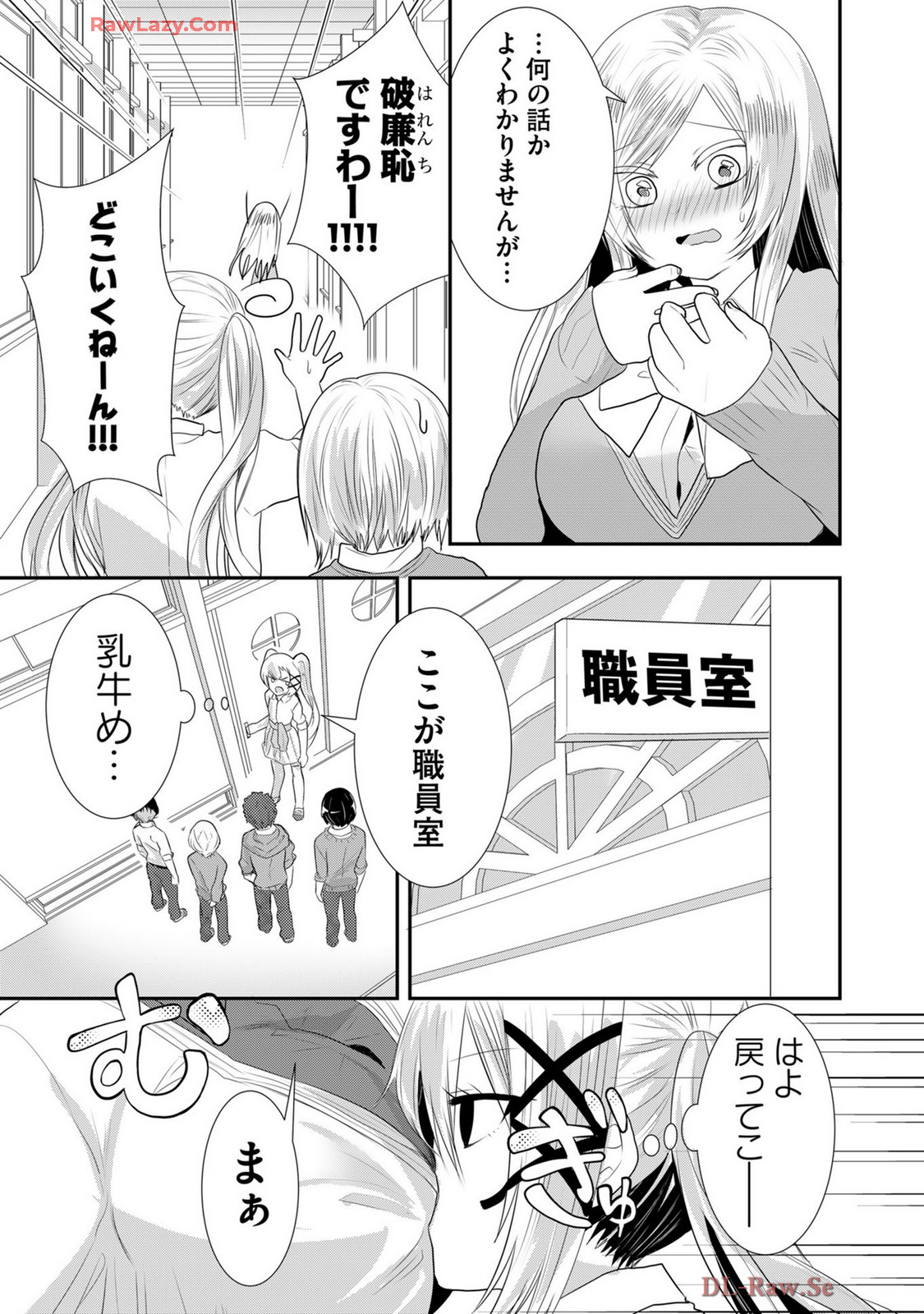 Usotsuki wa bakunyu no hajimari vol 1 to 3 page 501 - big breasts compilation hentai manga - read online free