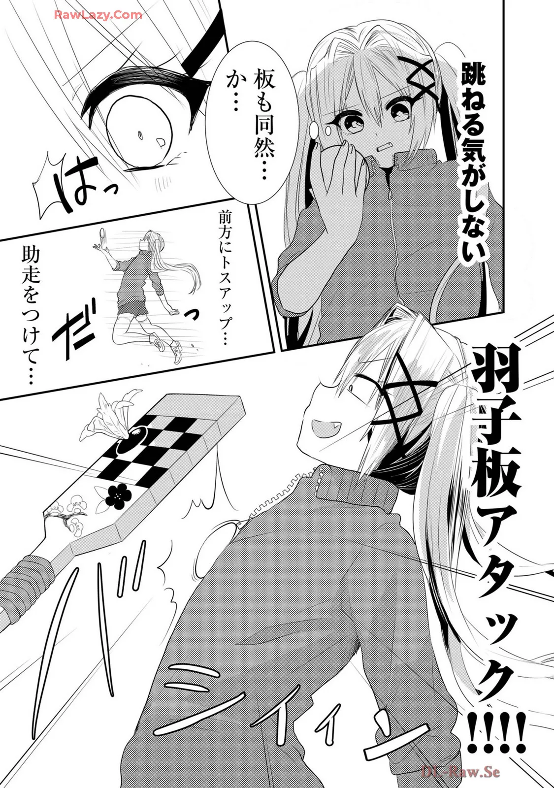 Usotsuki wa bakunyu no hajimari vol 1 to 3 page 517 - big breasts compilation hentai manga - read online free