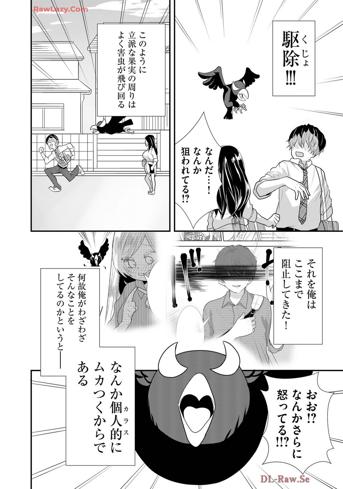 Usotsuki wa bakunyu no hajimari vol 1 to 3 page 522 - big breasts compilation hentai manga - read online free