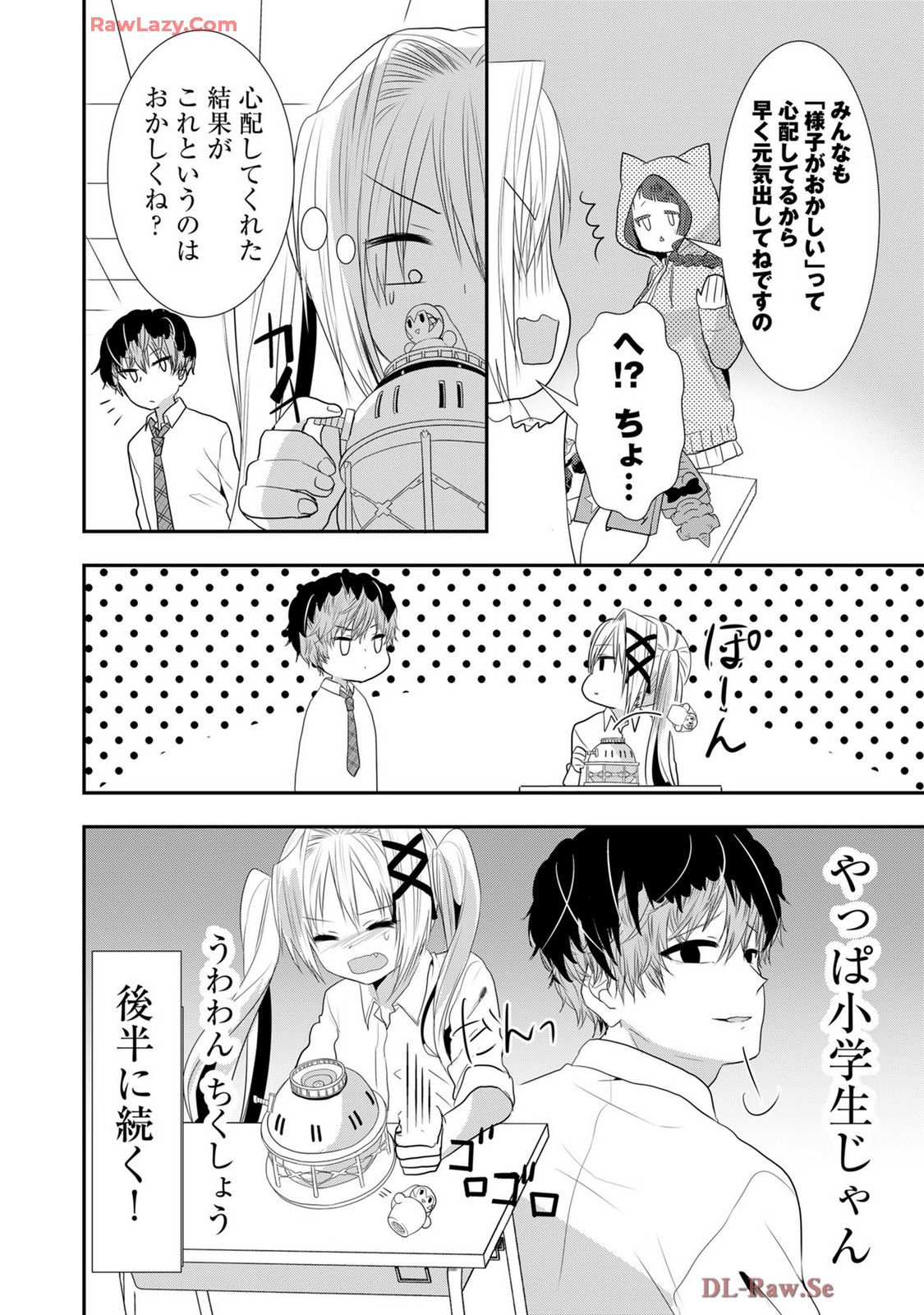 Usotsuki wa bakunyu no hajimari vol 1 to 3 page 554 - big breasts compilation hentai manga - read online free