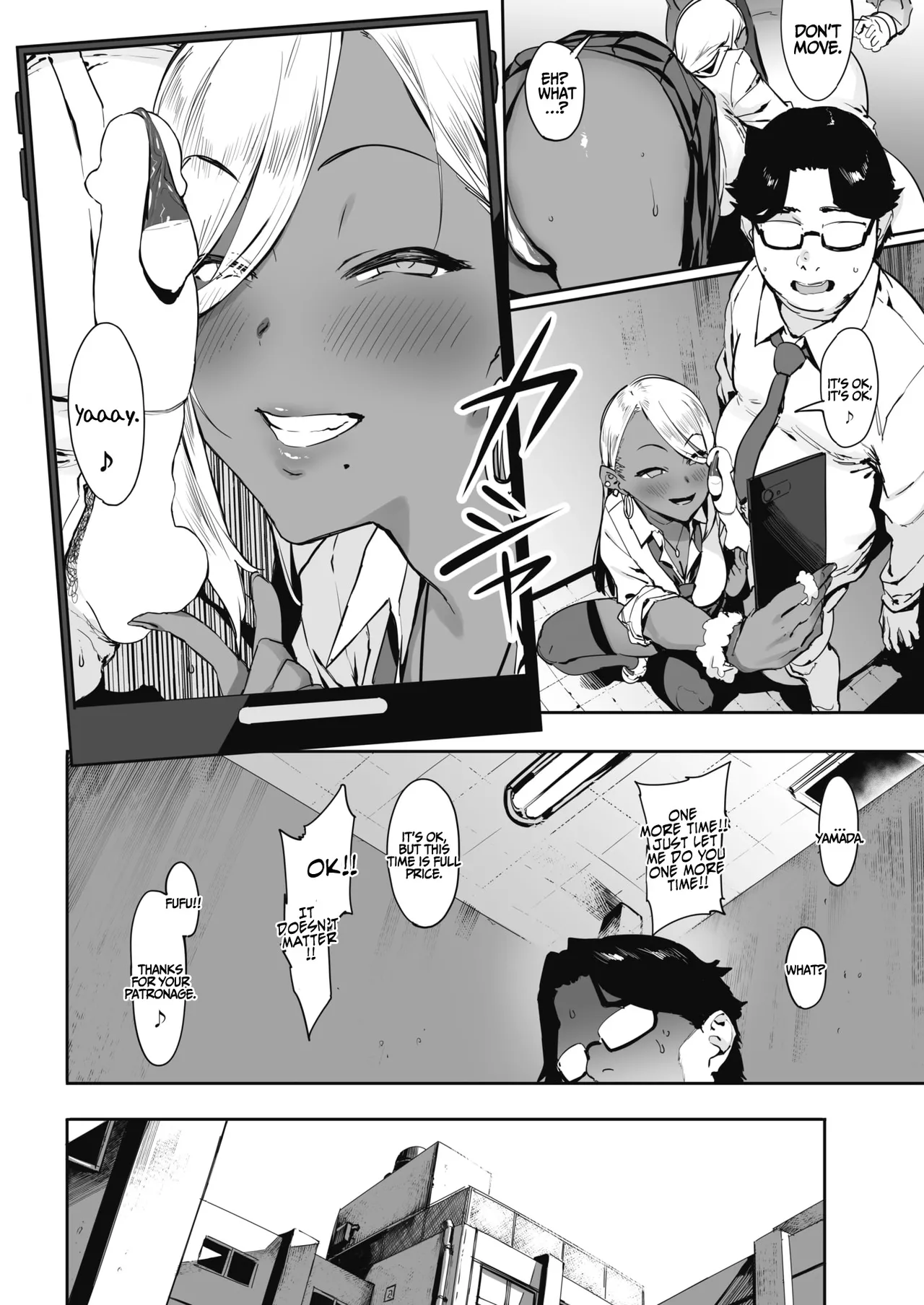 Nagesen Kousai Chapters 1-4 + Extra page 16 - squirting handjob hentai manga - read online free