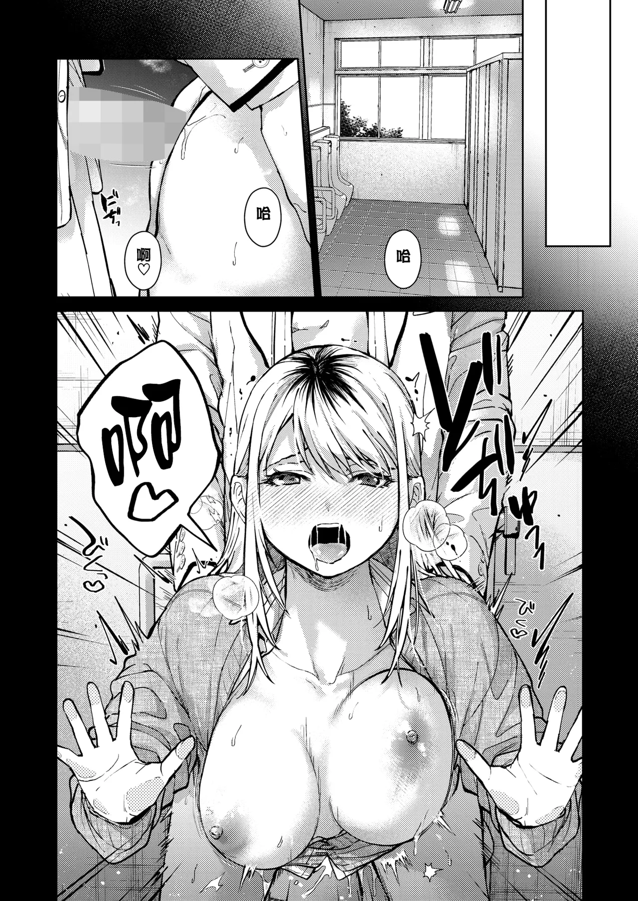 Risou no xxx page 12 - sole female sole male hentai manga - read online free
