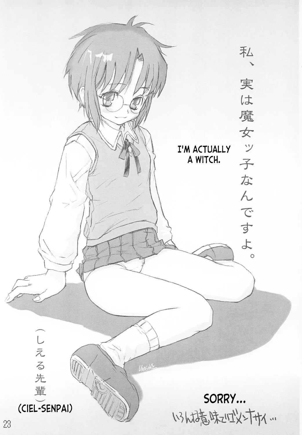 Tsuki no Shizuku page 22 featuring kohaku tsukihime parody - maid twins hentai manga - read online free