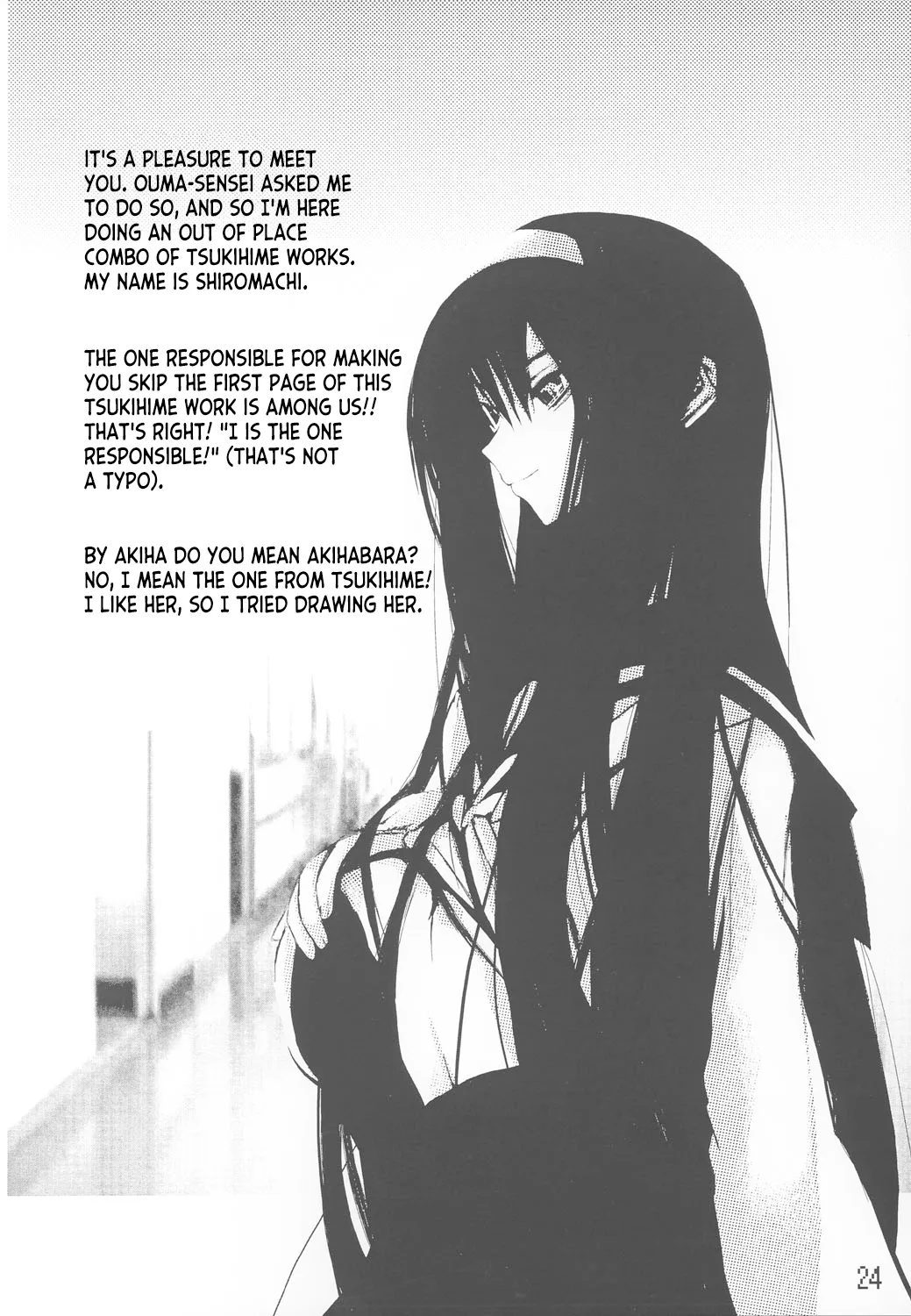 Tsuki no Shizuku - Page 23