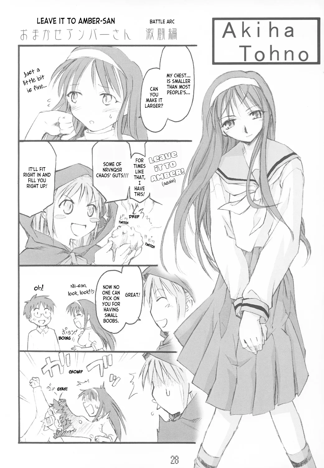 Tsuki no Shizuku page 27 featuring hisui tsukihime parody - maid futanari hentai manga - read online free