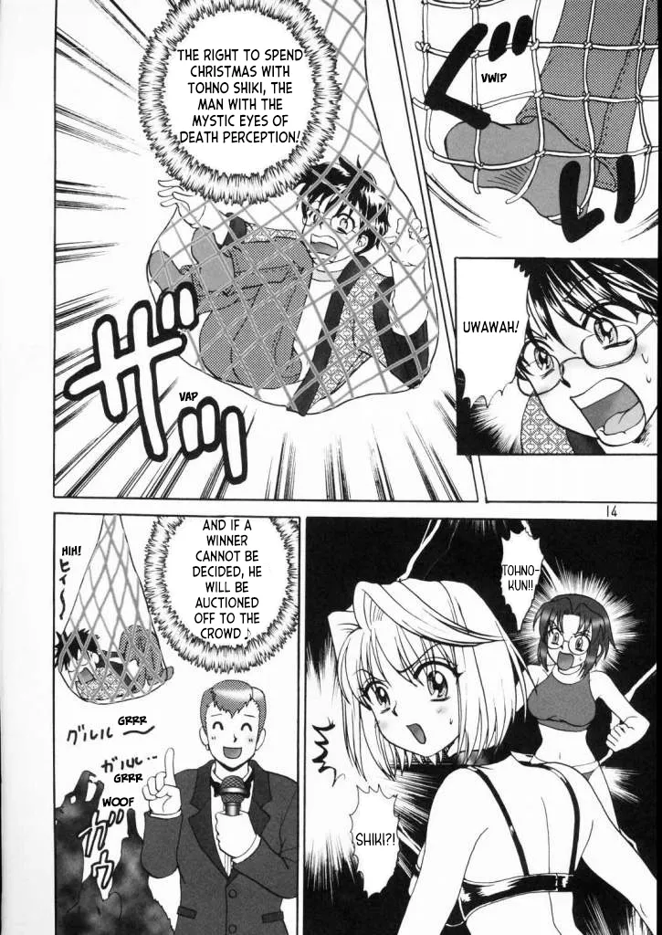 PRINCESS FIGHT page 13 featuring kohaku tsukihime parody - glasses christmas hentai manga - read online free