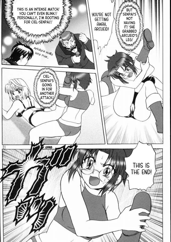 PRINCESS FIGHT page 20 featuring akiha tohno tsukihime parody - glasses christmas hentai manga - read online free