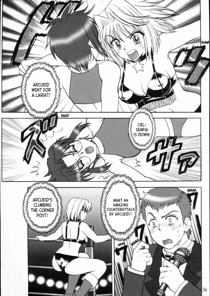 PRINCESS FIGHT page 23 featuring akiha tohno tsukihime parody - glasses christmas hentai manga - read online free