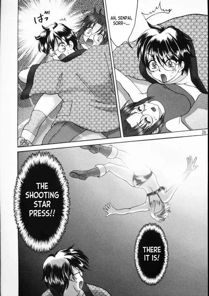 PRINCESS FIGHT page 25 featuring kohaku tsukihime parody - glasses christmas hentai manga - read online free