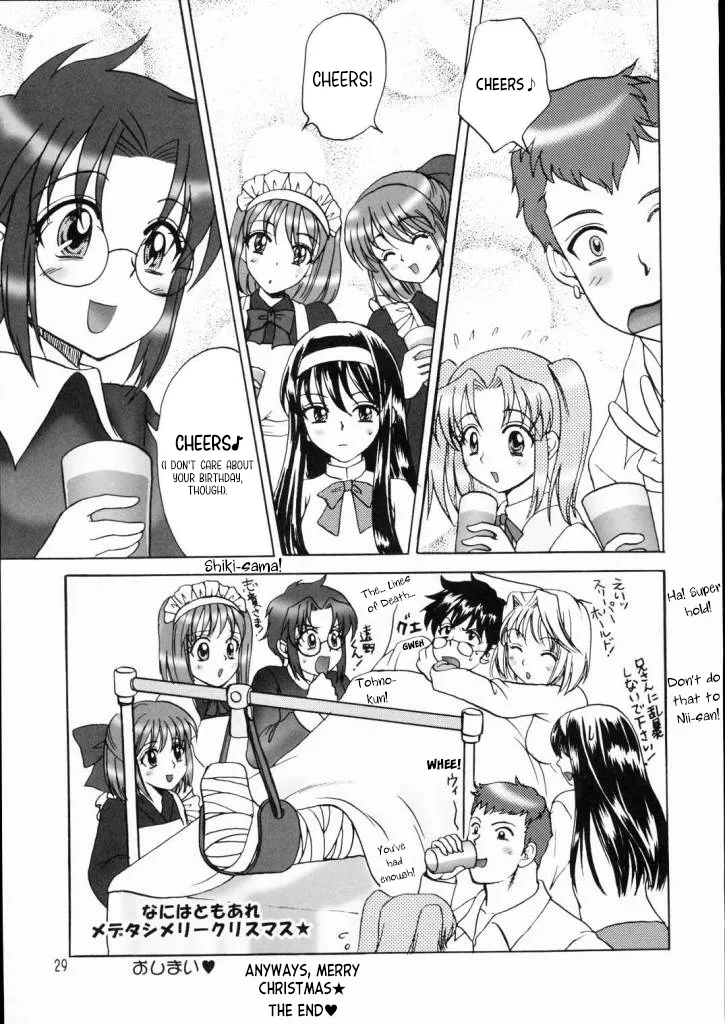 PRINCESS FIGHT page 28 featuring akiha tohno tsukihime parody - glasses christmas hentai manga - read online free