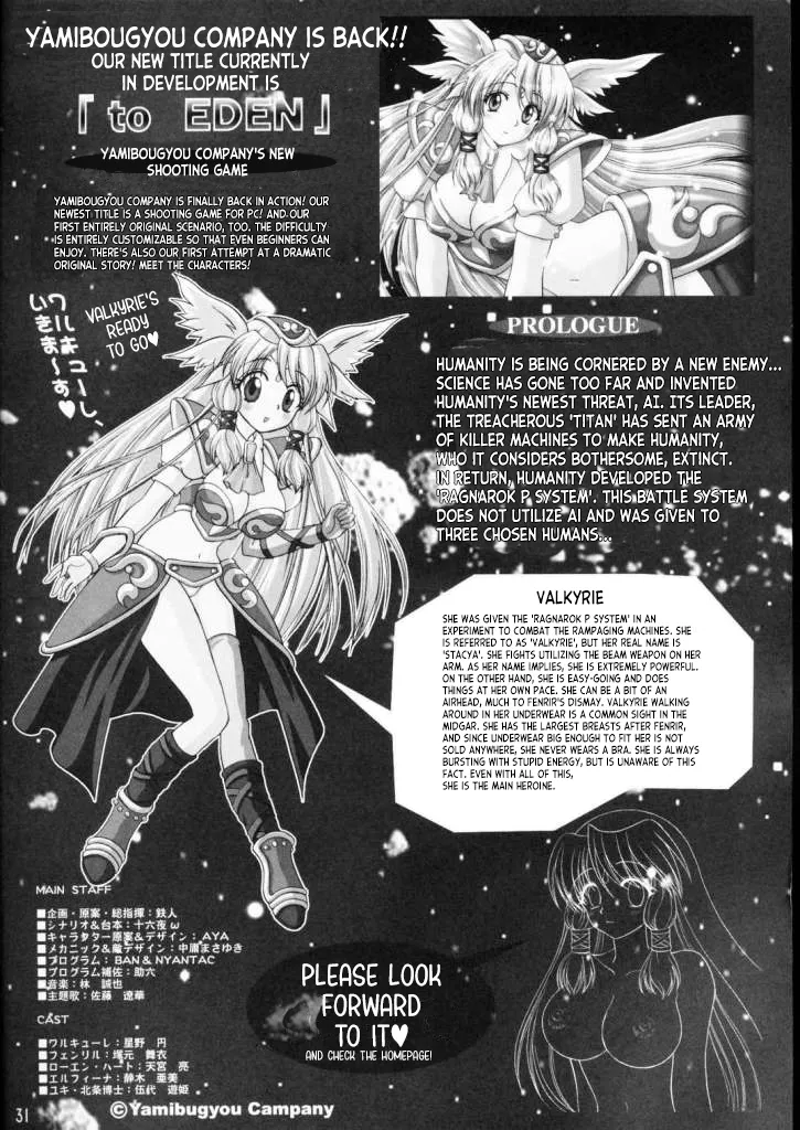 PRINCESS FIGHT page 30 featuring akiha tohno tsukihime parody - glasses christmas hentai manga - read online free