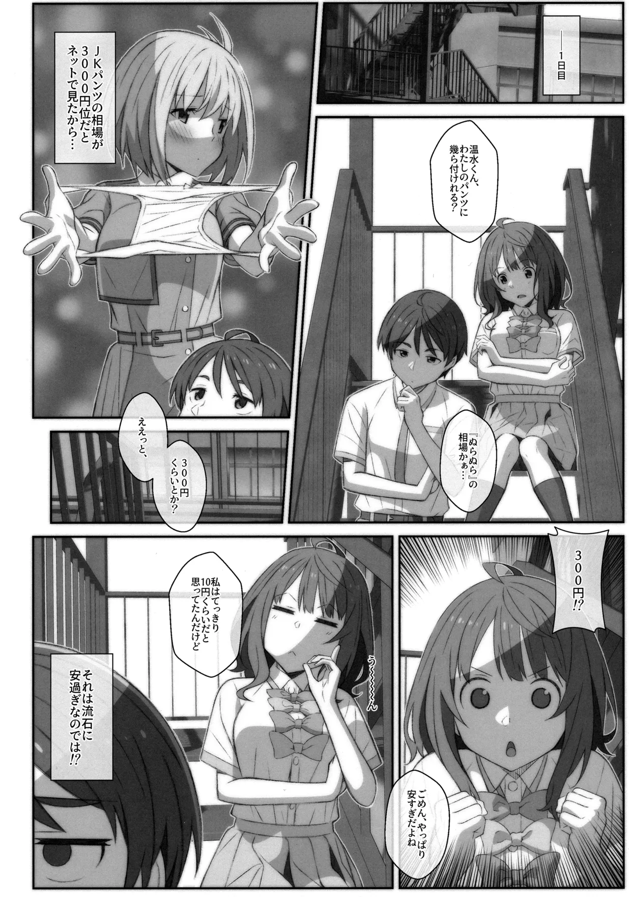 Preview page 3