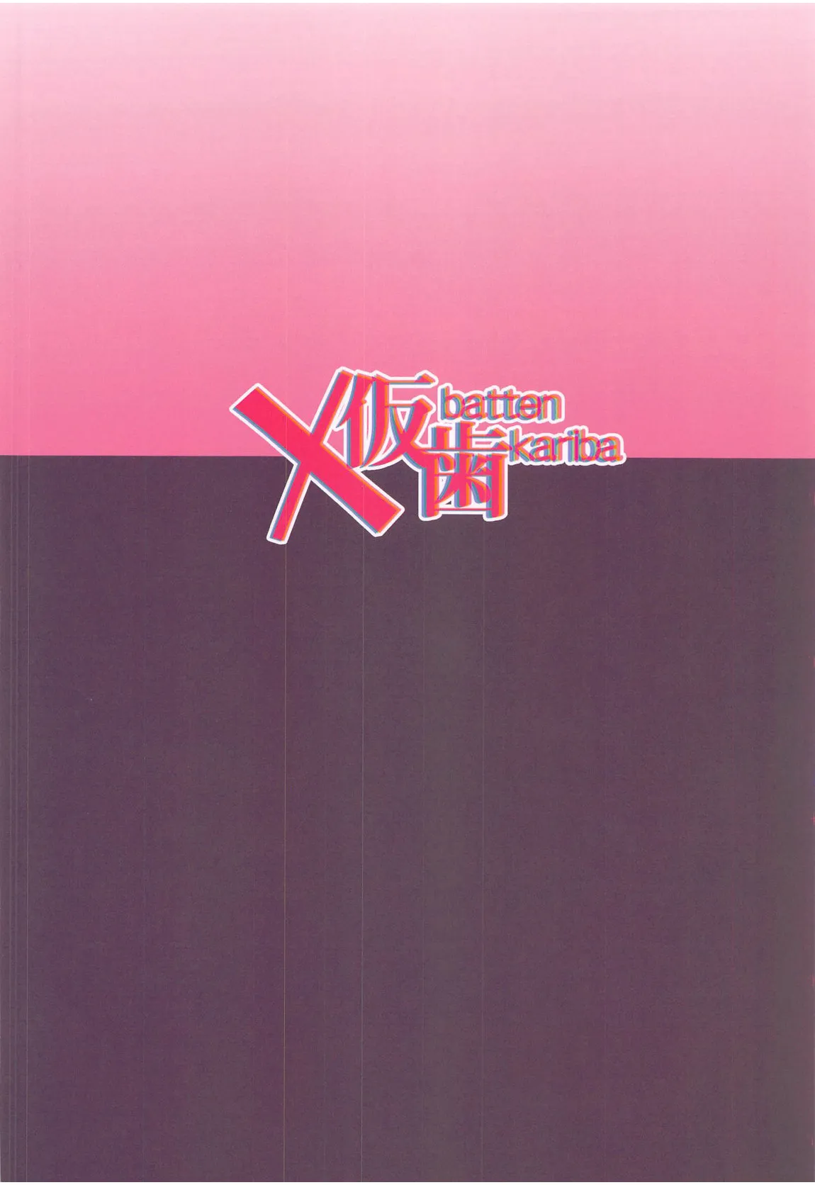 Bun no E. page 28 bang dream parody - big breasts mmf threesome hentai manga - read online free