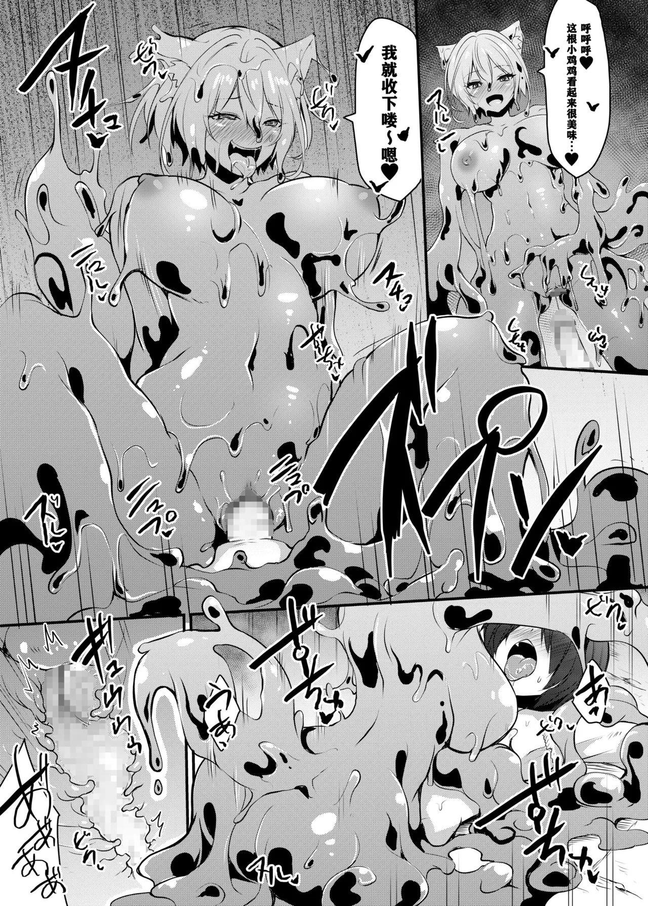 Hati-chan carelessly page 10 original parody - sole male big breasts hentai manga - read online free